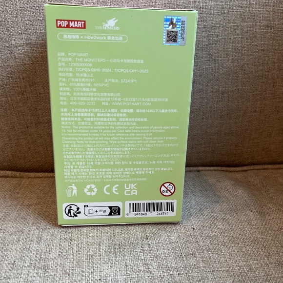 SOLD. ——- Pop Mart 🎁Exciting Macaron SEA SALT COCONUT AUTHENTIC Labubu - Picture 10 of 12